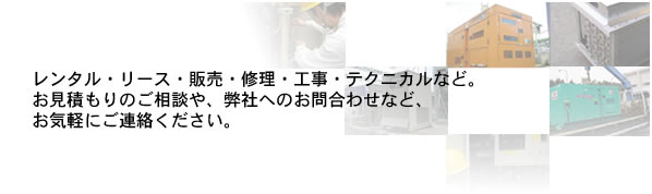 �����^���E���[�X�E�̔��E�C���E�H���E�e�N�j�J���ȂǁB �����ς���̂����k��A���Ђւ̂��⍇�킹�ȂǁA ���C�y�ɂ��A�����������B